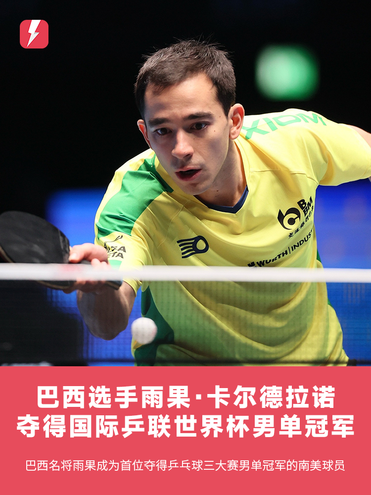 和意大利队 和意大利队