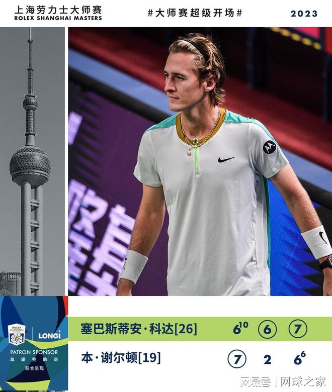 不断升温 不断升温