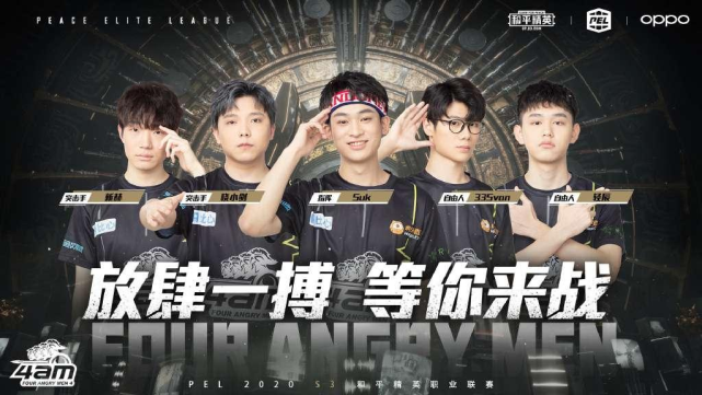 而藤浪若顺 而藤浪若顺