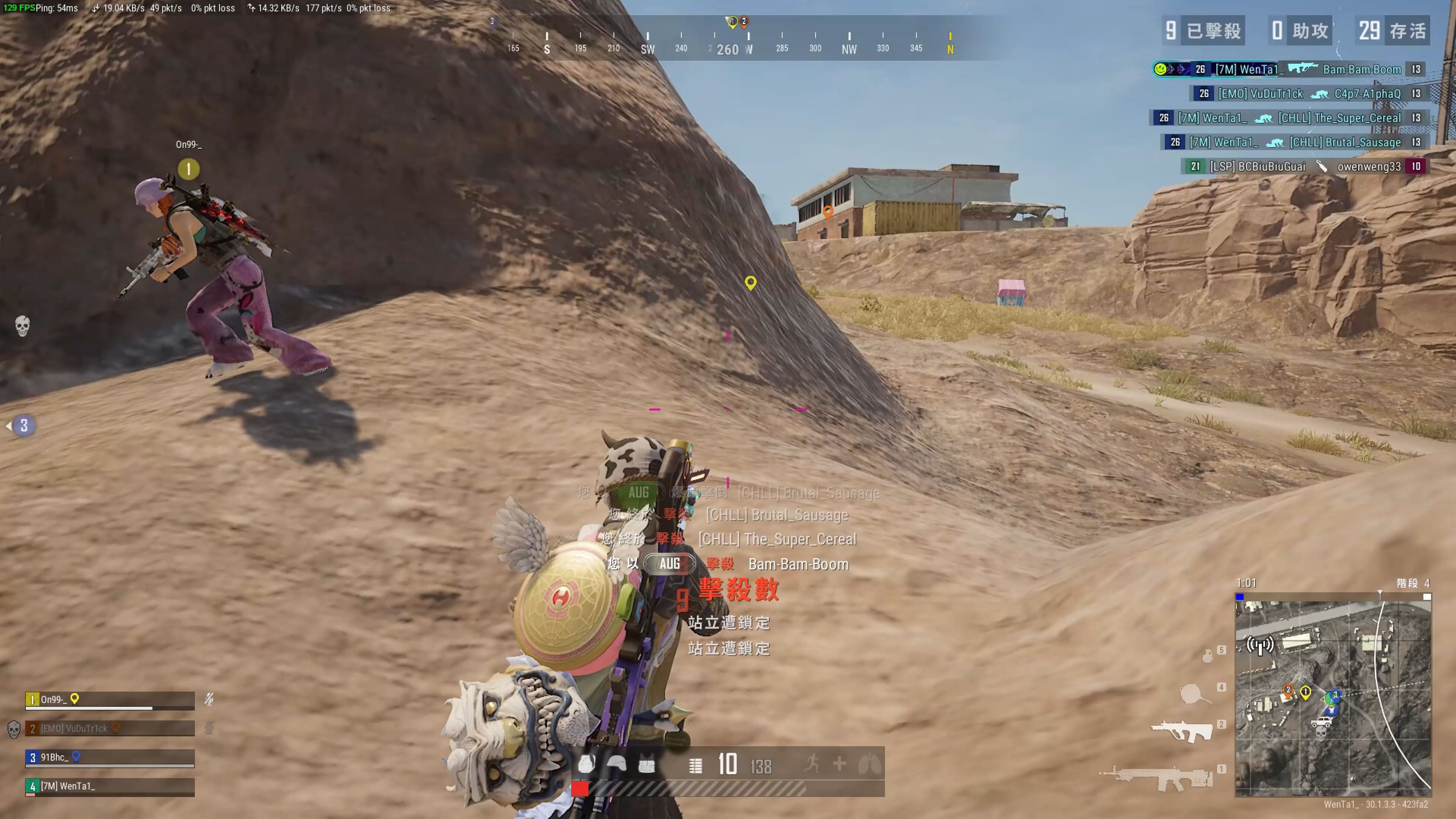 戏中保持按 戏中保持按