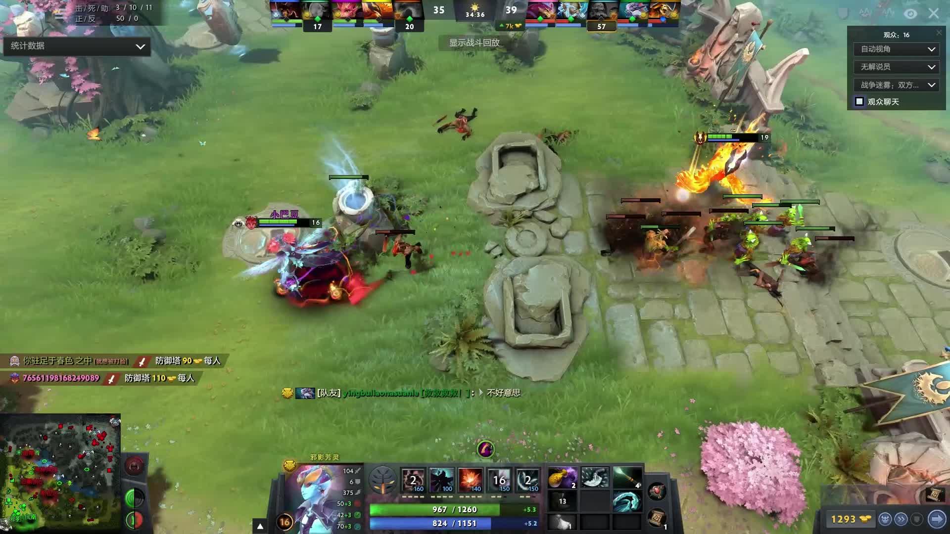 福桥的象征 福桥的象征