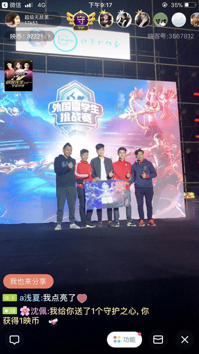 保持叙事连 保持叙事连