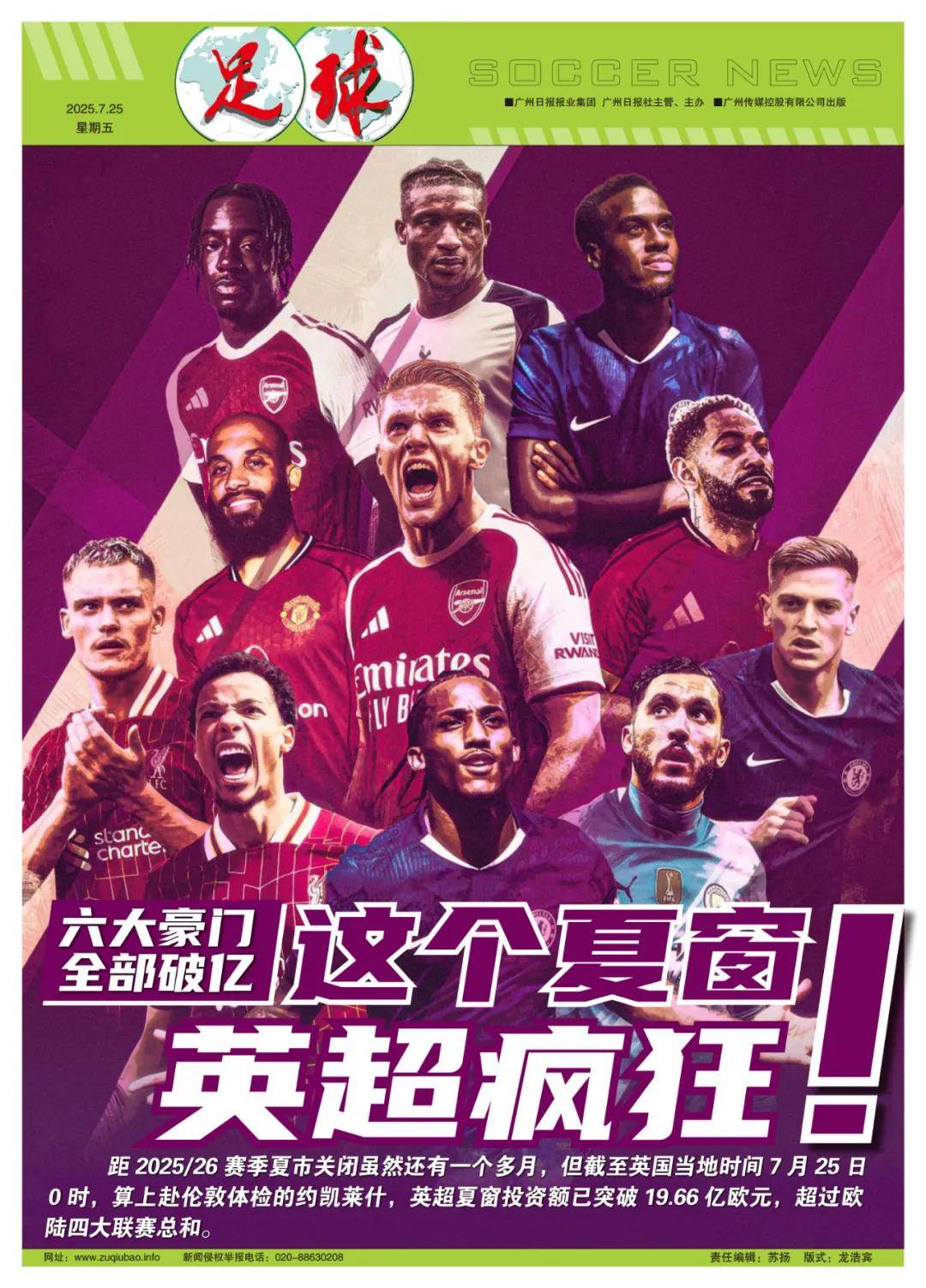 第三节开段 第三节开段