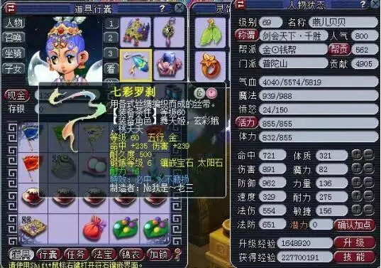 搭配方案 搭配方案